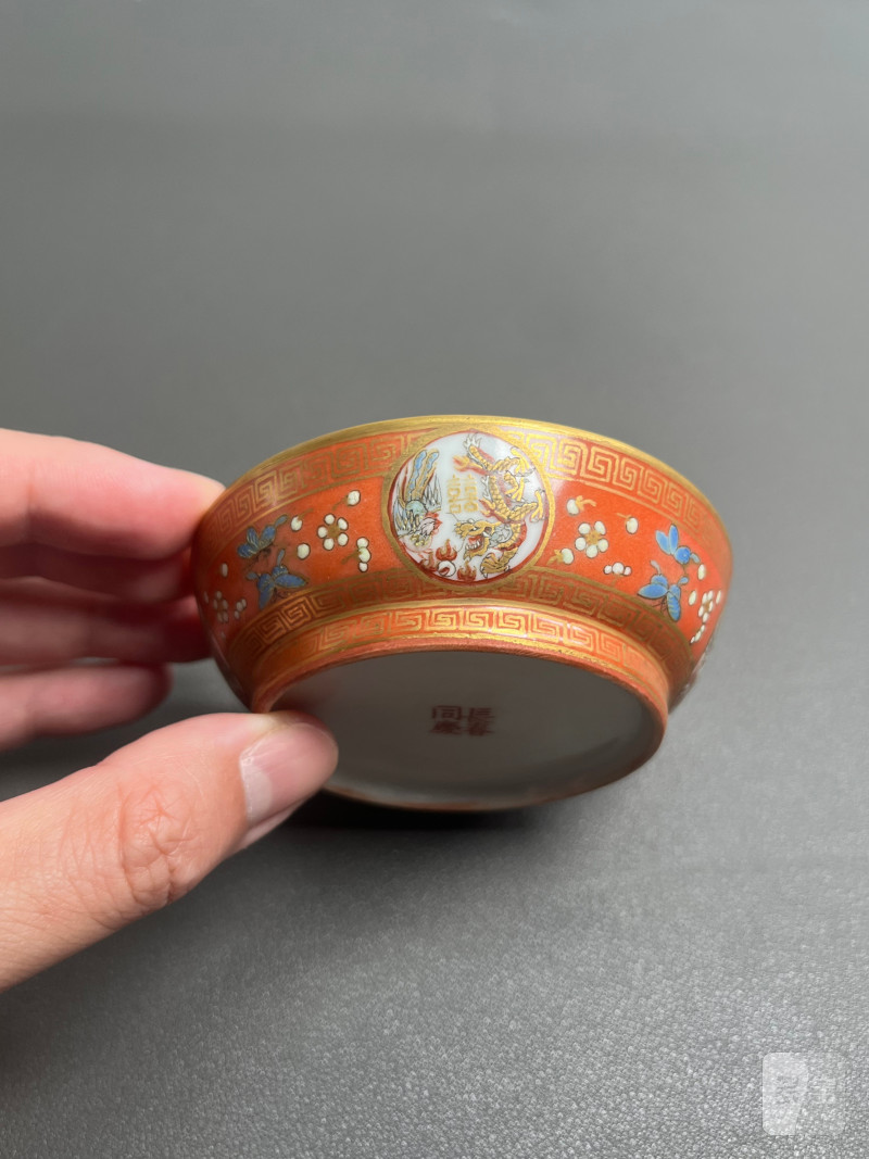 清同治  珊瑚红地描金喜字纹碟（一对） - 图11